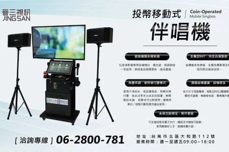 民宿案活動開跑囉~(測試訊息)